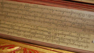 Belajar Kearifan dari Mpu Prapanca