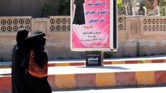 Kisah Wanita Inggris Ingin Rebut Kembali Suaminya dari ISIS