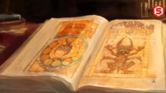 7 Kitab Terkutuk Terlarang di Dunia, No 3 Bikin 60 Ribu Wanita Tewas