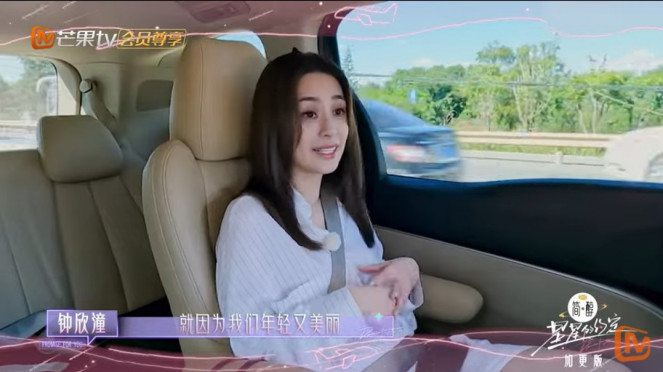 Gillian Chung.