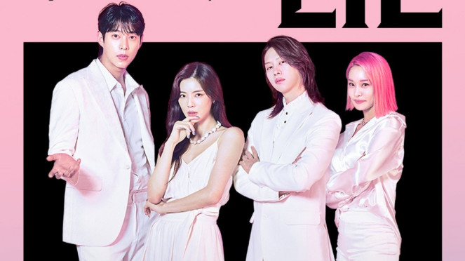 Pink Lie.