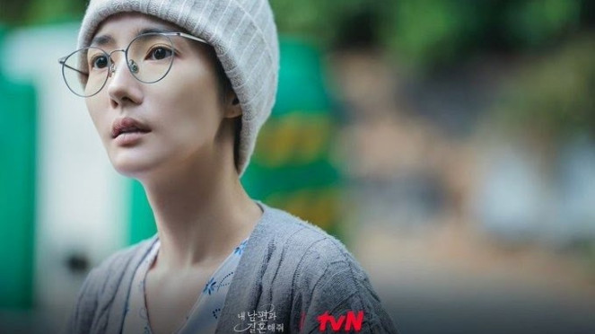 Park Min Young