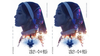 Film Korea Dark Nuns Jadi Hit Global, Tembus 1 Juta Penonton di Indonesia
