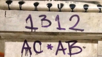 ACAB dan 1312 Viral di Medsos saat Demo, Begini Arti dan Sejarahnya